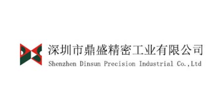 鼎盛精密